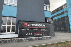 Екатеринбург, ул. Просторная, 91 (Уктус) - фото торговой площади