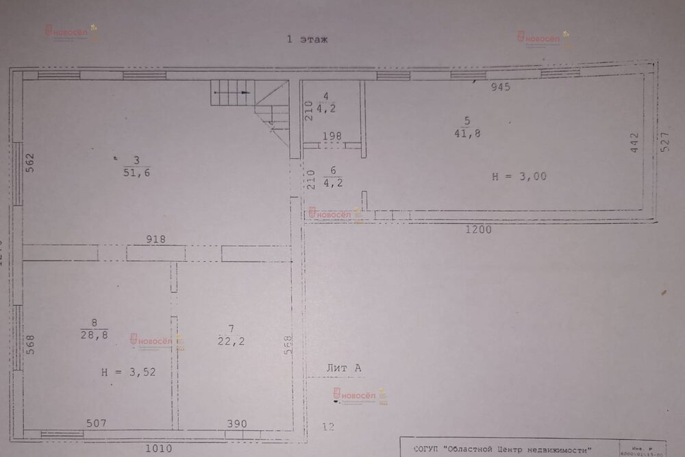 п. Монетный, ул. Зеленая, 18 (городской округ Березовский) - фото коттеджа (7)