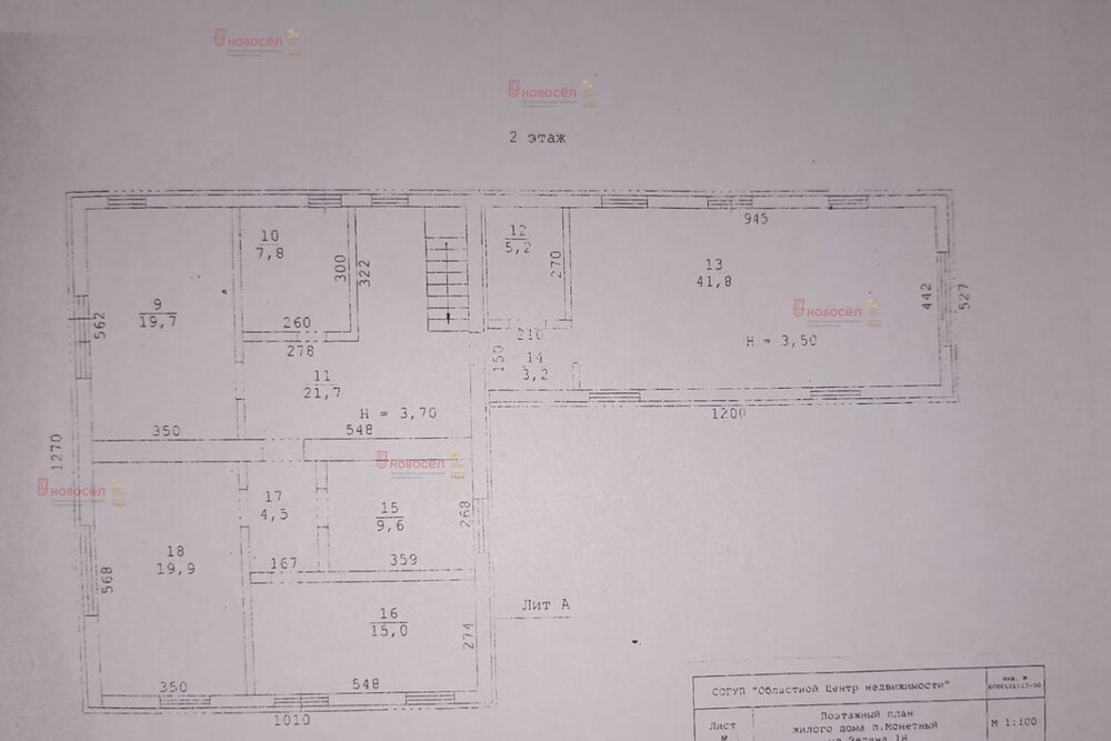 п. Монетный, ул. Зеленая, 18 (городской округ Березовский) - фото коттеджа (8)