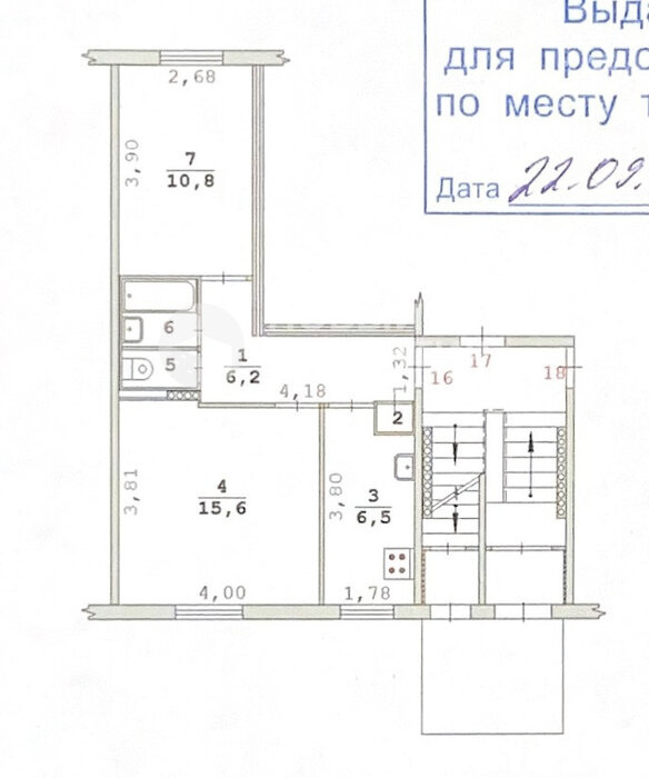 Екатеринбург, ул. Академика Бардина, 7к2 (Юго-Западный) - фото квартиры (2)
