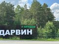Продажа коттеджей: к.п. Дарвин, ул. Технологов, 33 (городской округ Белоярский, п. Рассоха) - Фото 7