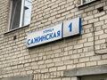 Продажа квартиры: Екатеринбург, ул. Сажинская, 1 (Птицефабрика) - Фото 2