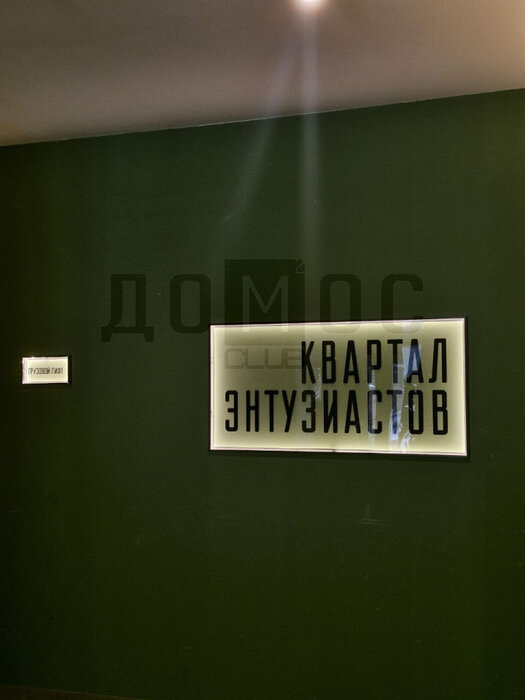Екатеринбург, ул. Краснофлотцев, 71 (Эльмаш) - фото квартиры (1)