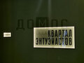 Аренда квартиры: Екатеринбург, ул. Краснофлотцев, 71 (Эльмаш) - Фото 1