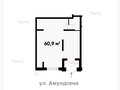 Продажа офиса: Екатеринбург, ул. Ландау, 3 (Академический) - Фото 1