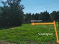 Продажа земельного участка: с. Кунгурка, ул. Благославная (городской округ Ревда) - Фото 3
