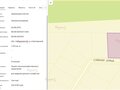 Продажа земельного участка: с. Малобрусянское, ул. Главная, 3 (городской округ Белоярский) - Фото 1