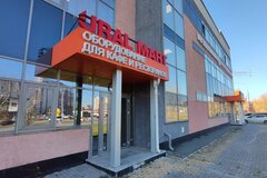 Екатеринбург, ул. Колмогорова, 5к1 (Заречный) - фото офисного помещения