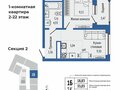 Продажа квартиры: Екатеринбург, ул. Екатеринбург, Вторчермет, Свердловская область, ЖК Орбита на Титова (Дом 1 (Секция 1-2)) (Вторчермет) - Фото 1