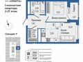 Продажа квартиры: Екатеринбург, ул. Екатеринбург, Вторчермет, Свердловская область, ЖК Орбита на Титова (Дом 2 (секция 3)) (Вторчермет) - Фото 1