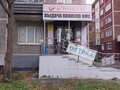 Продажа квартиры: Екатеринбург, ул. Сыромолотова, 23 (ЖБИ) - Фото 4