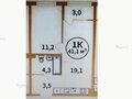 Продажа квартиры: Екатеринбург, ул. Щербакова, 76 (Уктус) - Фото 1