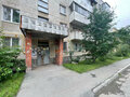 Аренда офиса: Екатеринбург, ул. Стахановская, 51а (Уралмаш) - Фото 2