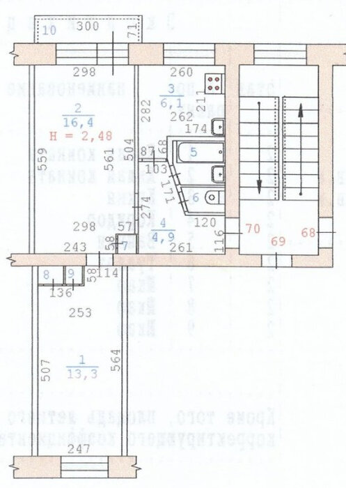 Екатеринбург, ул. Новосибирская, 109 (Вторчермет) - фото квартиры (2)