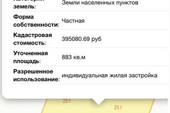 п. Бобровский, ул. Добролюбова (городской округ Сысертский) - фото земельного участка