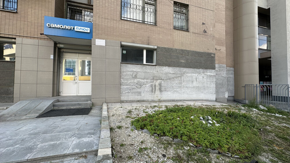 Екатеринбург, ул. Красный, 8б (Центр) - фото офисного помещения (3)