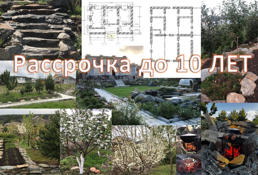 к. п. Расторгуевъ, ул. Александровский, 15 (городской округ Сысертский) - фото дома (1)