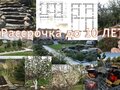 Продажа дома: к. п. Расторгуевъ, ул. Александровский, 15 (городской округ Сысертский) - Фото 1