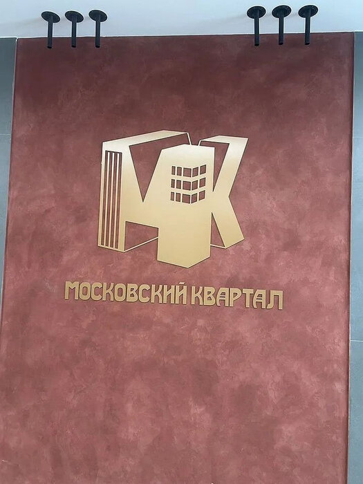 Екатеринбург, ул. Печатников, 5 (Юго-Западный) - фото квартиры (7)