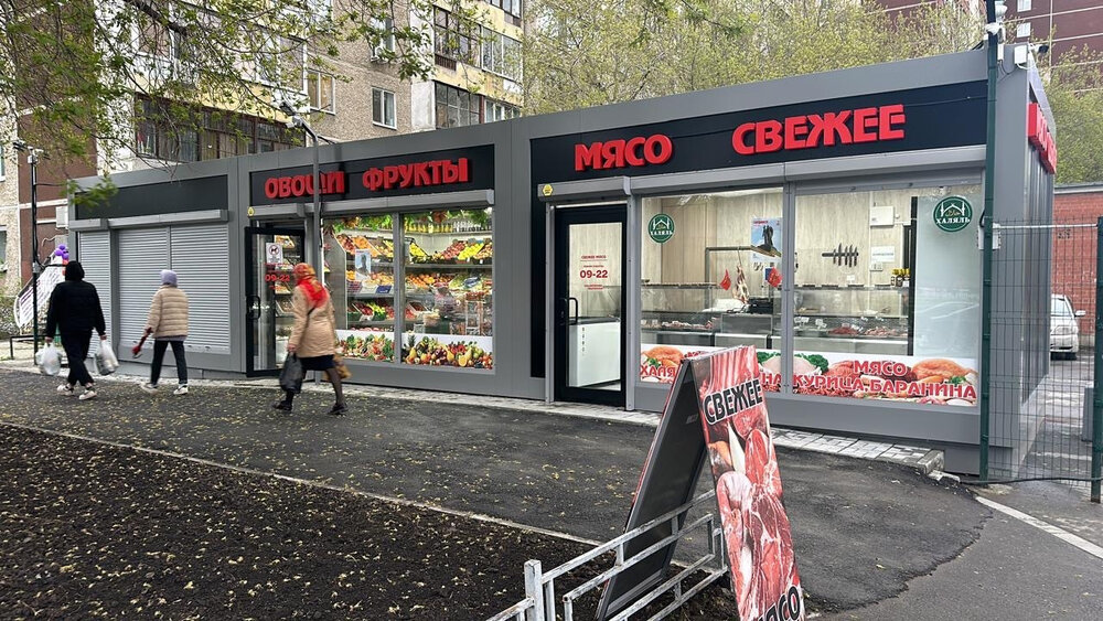 Екатеринбург, ул. Луначарского, 221 (Парковый) - фото готового бизнеса (1)