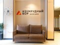 Продажа квартиры: Екатеринбург, ул. Белоглазова, 2д, Жилой район «Изумрудный Бор» (Эльмаш) - Фото 8