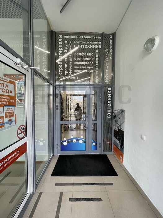 Екатеринбург, ул. Академика Парина, 43 (Академический) - фото торговой площади (4)