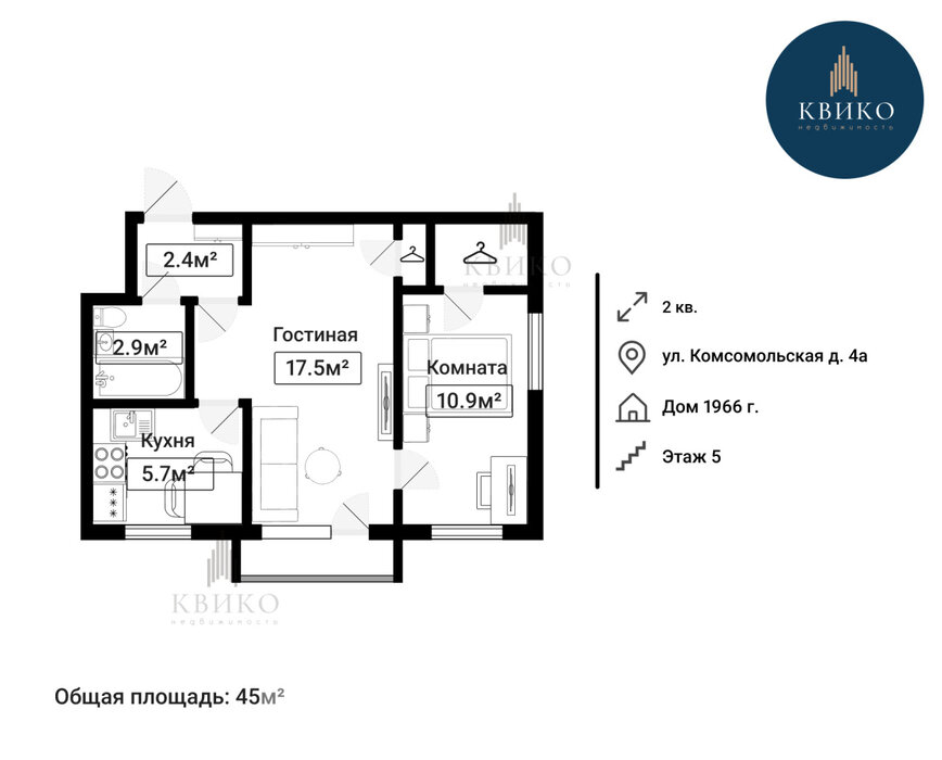 Екатеринбург, ул. Комсомольская, 4а (Втузгородок) - фото квартиры (4)