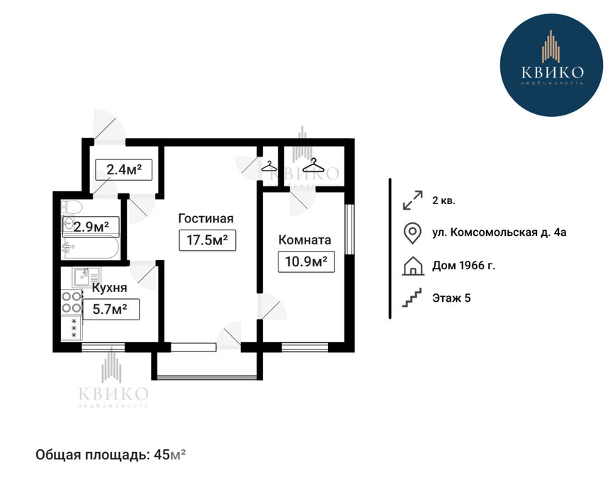 Екатеринбург, ул. Комсомольская, 4а (Втузгородок) - фото квартиры (5)