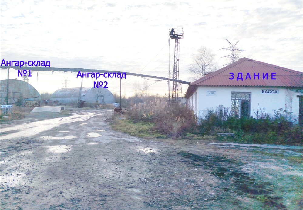 г. Асбест, ул. Труда, 9 (городской округ Асбестовский) - фото земельного участка (2)