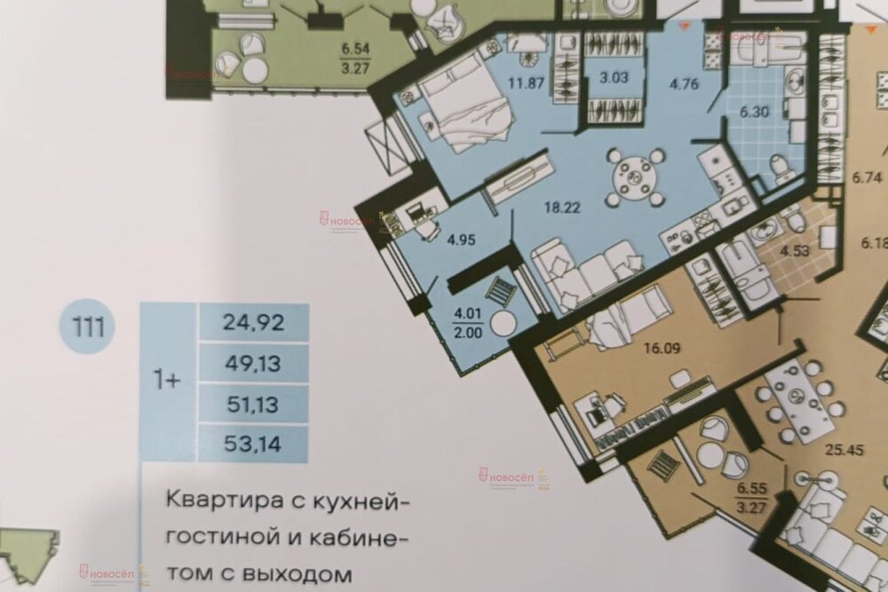 Екатеринбург, ул. Косотурская, 1/В/1 (Широкая речка) - фото квартиры (1)