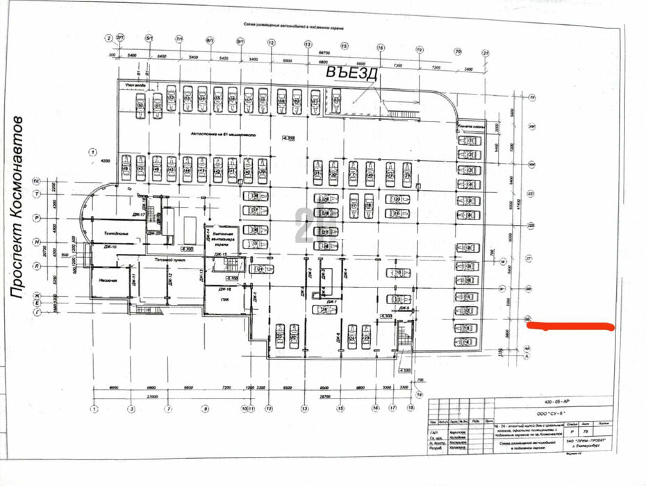 Екатеринбург, ул. Космонавтов, 46а (Эльмаш) - фото гаража (1)
