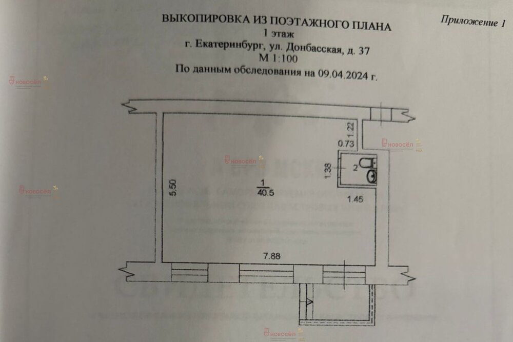 Екатеринбург, ул. Донбасская, 37 - фото торговой площади (2)