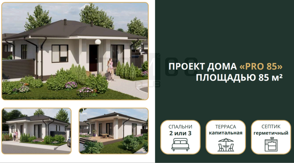 г. Среднеуральск, снт. СНТ Гать-7 , уч. 78 (городской округ Среднеуральск) - фото сада (1)