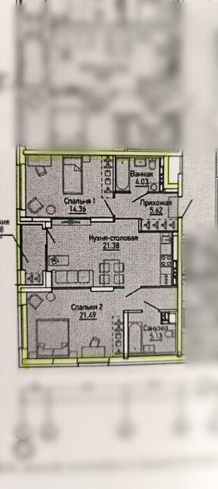 Екатеринбург, ул. Кузнецова, 9/2 (Уралмаш) - фото квартиры (2)