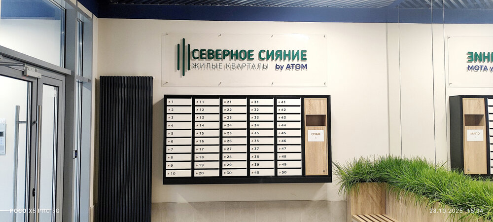 Екатеринбург, ул. Кузнецова, 9/2 (Уралмаш) - фото квартиры (8)