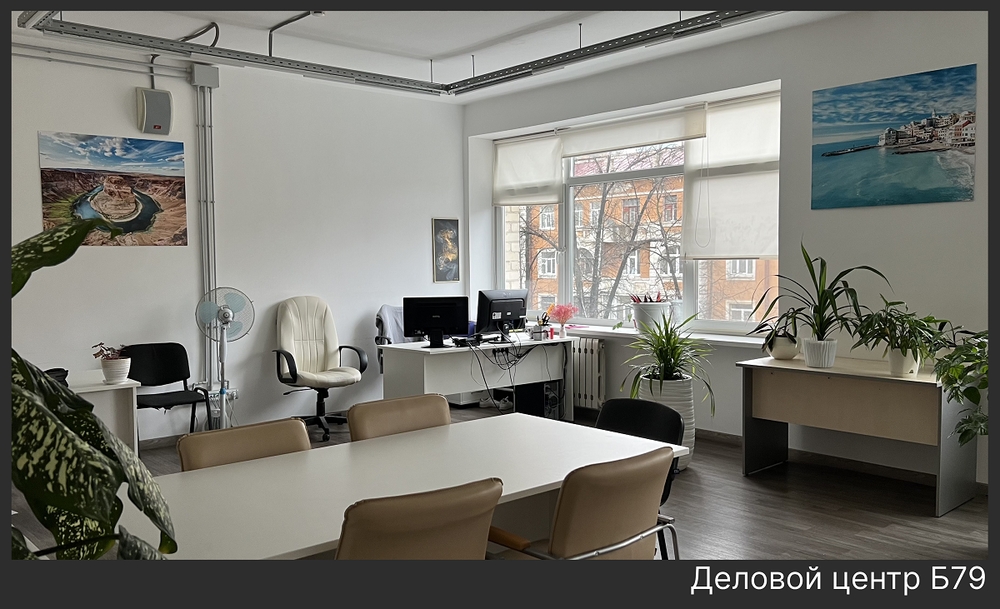 Екатеринбург, ул. Бажова, 79 (Центр) - фото офисного помещения (2)
