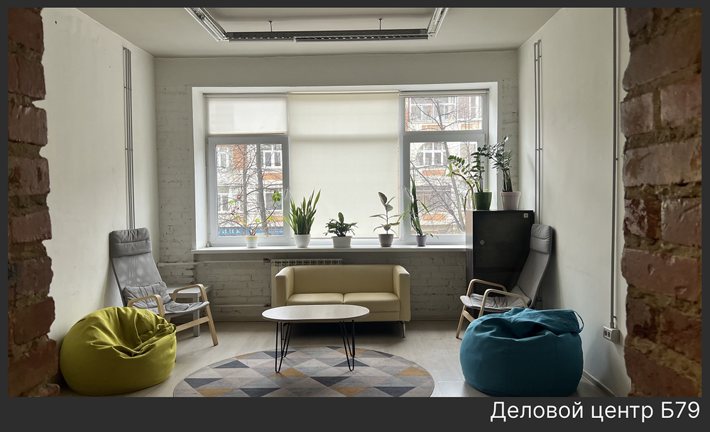 Екатеринбург, ул. Бажова, 79 (Центр) - фото офисного помещения (3)
