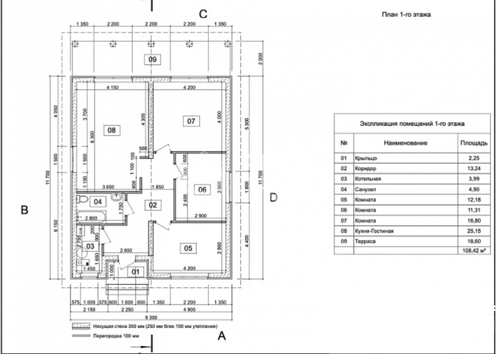 д. Ключи (г.о. Сысертский), кп. Чистые Ключи ул. Дальняя, 42 (городской округ Сысертский) - фото дома (7)