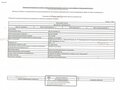 Продажа садового участка: г. Верхняя Пышма, СНТ Людмила , уч. 91 (городской округ Верхняя Пышма) - Фото 7