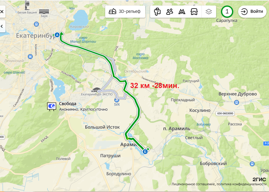 г. Арамиль, ул. Рабочая, 24 (городской округ Арамильский) - фото склада (1)