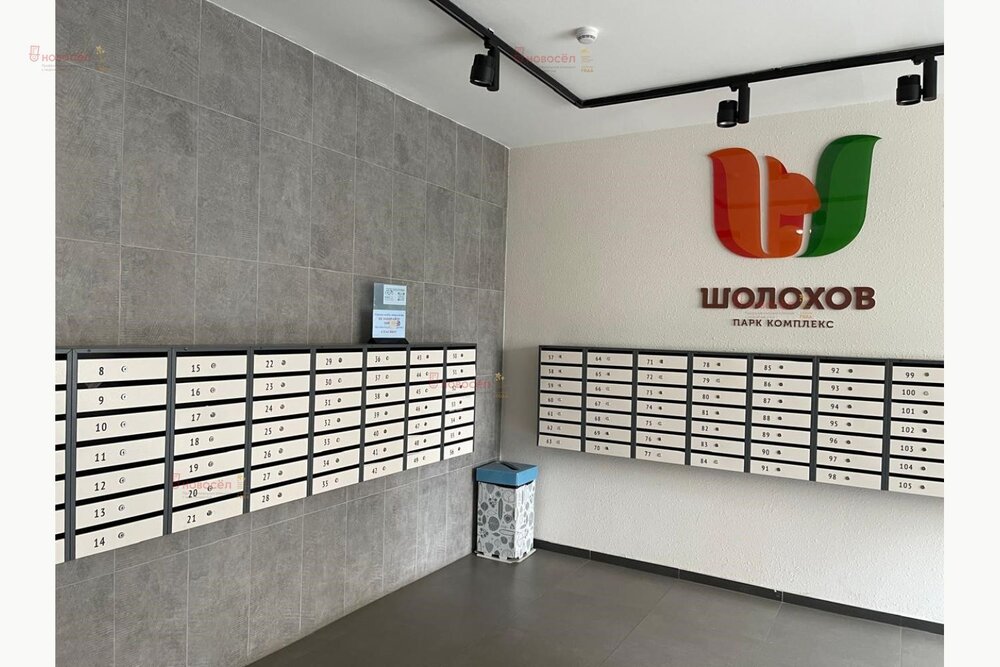 Екатеринбург, ул. Шолохова, 2/2 (Лечебный) - фото квартиры (8)