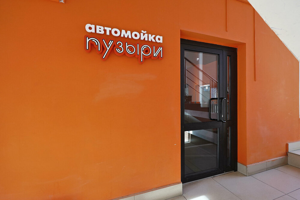 Екатеринбург, ул. Щорса, 20 (Автовокзал) - фото офисного помещения (6)