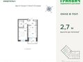 Продажа квартиры: Екатеринбург, ул. Шаумяна, «Южные кварталы» (Брусника) (Дом 4) (Юго-Западный) - Фото 1