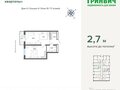 Продажа квартиры: Екатеринбург, ул. Шаумяна, «Южные кварталы» (Брусника) (Дом 4) (Юго-Западный) - Фото 1