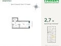 Продажа квартиры: Екатеринбург, ул. Шаумяна, «Южные кварталы» (Брусника) (Дом 4) - Фото 1