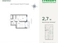 Продажа квартиры: Екатеринбург, ул. Шаумяна, «Южные кварталы» (Брусника) (Дом 4) (Юго-Западный) - Фото 1