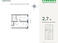 Продажа квартиры: Екатеринбург, ул. Шаумяна, «Южные кварталы» (Брусника) (Дом 4) (Юго-Западный) - Фото 1