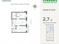 Продажа квартиры: Екатеринбург, ул. Шаумяна, «Южные кварталы» (Брусника) (Дом 4) (Юго-Западный) - Фото 1