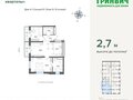 Продажа квартиры: Екатеринбург, ул. Шаумяна, «Южные кварталы» (Брусника) (Дом 4) (Юго-Западный) - Фото 1