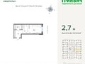 Продажа квартиры: Екатеринбург, ул. Шаумяна, «Южные кварталы» (Брусника) (Дом 4) - Фото 1
